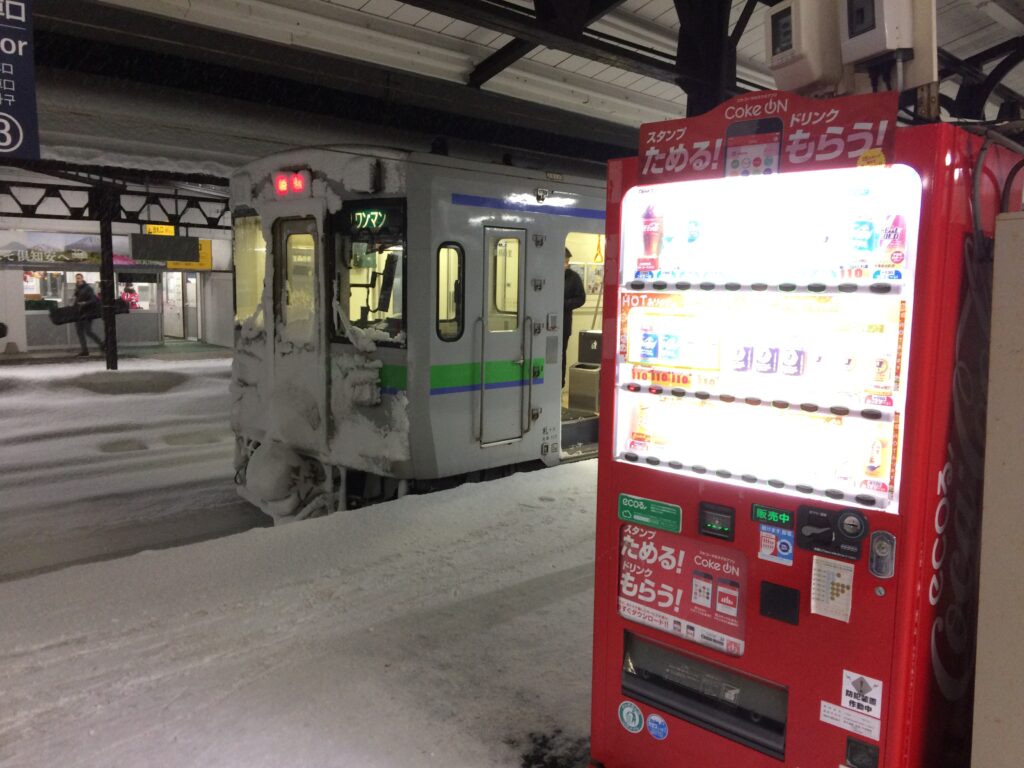 a vending machine is pictured at a Japanese train station